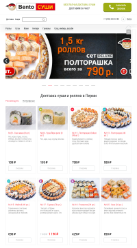 роллы доставка роллы доставка