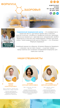 медицинский центр медицинский центр