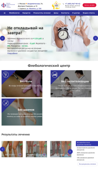 Фотокоагуляция сосудов на лице Фотокоагуляция сосудов на лице